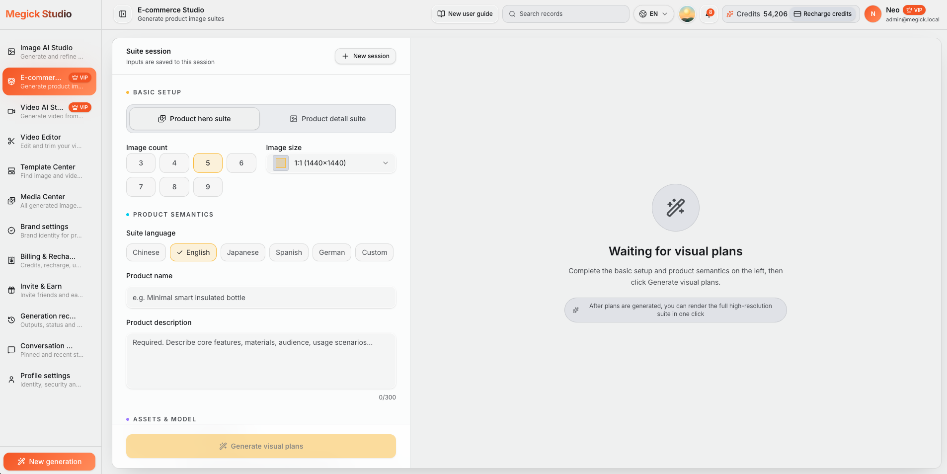 English setup screen before generating an e-commerce image suite